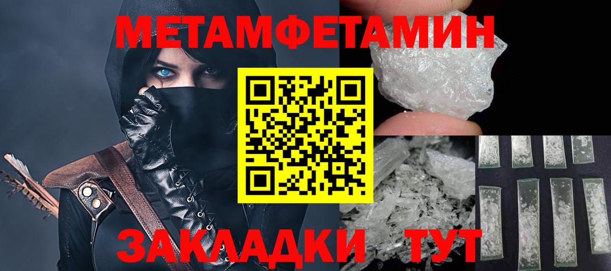 Amphetamine VHQ Ростов Великий