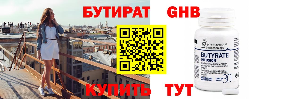 ГАШ  Ростов Великий  Меф кристаллы  Меф МЯУ МЯУ  Вход с VPN  А ПВП СОЛЬ кристаллы  Каннабис  COCAIN 