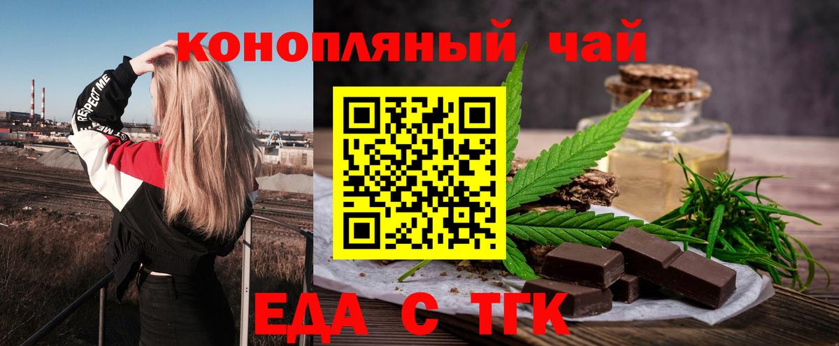 Ростов Великий  Canna-Cookies марихуана  Вход с VPN 