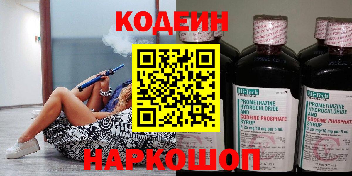 Амфетамин Ростов Великий
