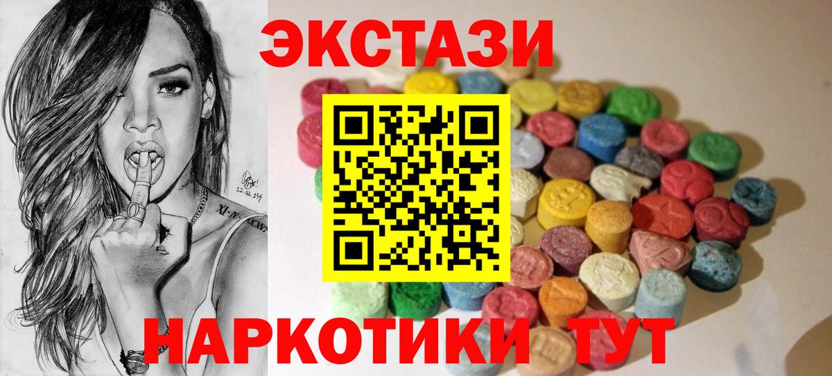 Экстази Philipp Plein Ростов Великий