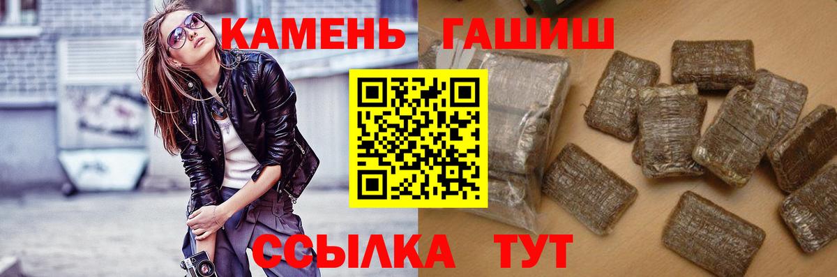 ГАШ убойный Ростов Великий