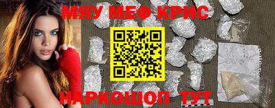 mdpv Рыбинск
