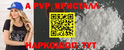 мет Рузаевка