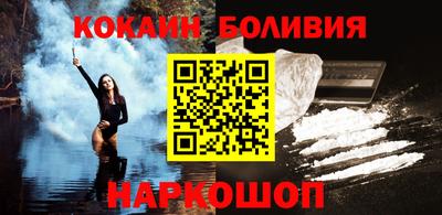 мяу мяу кристалл Рязань
