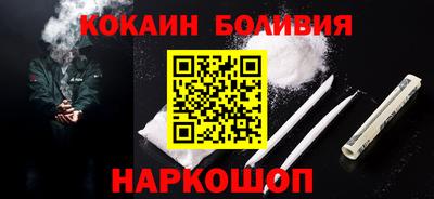 мяу мяу кристалл Рязань