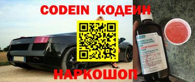 мяу мяу кристалл Рязань