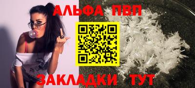 мяу мяу кристалл Рязань