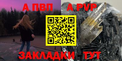 mdpv Рыбинск