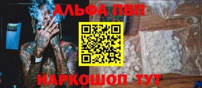 мяу мяу кристалл Рязань