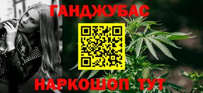 мет Рузаевка