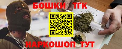 мяу мяу кристалл Рязань