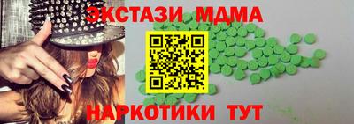 мяу мяу кристалл Рязань