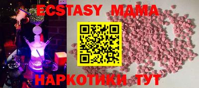 мет Рузаевка