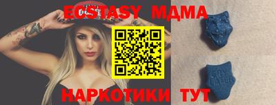 мет Рузаевка