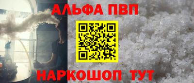мет Рузаевка
