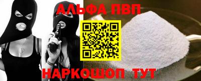 mdpv Рыбинск