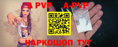 mdpv Рыбинск