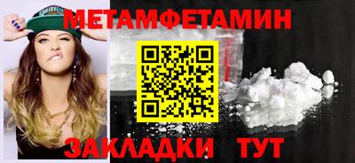 мяу мяу кристалл Рязань