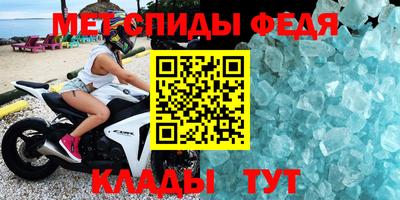 мет Рузаевка