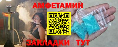 мет Рузаевка