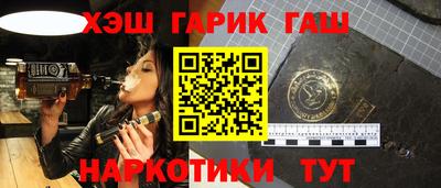 мяу мяу кристалл Рязань