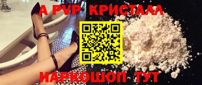 мет Рузаевка