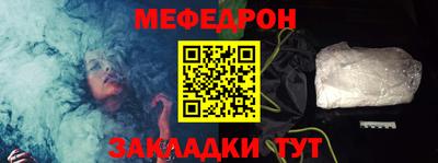 мет Рузаевка