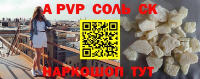 mdpv Рыбинск