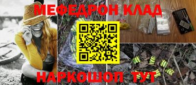 mdpv Рыбинск