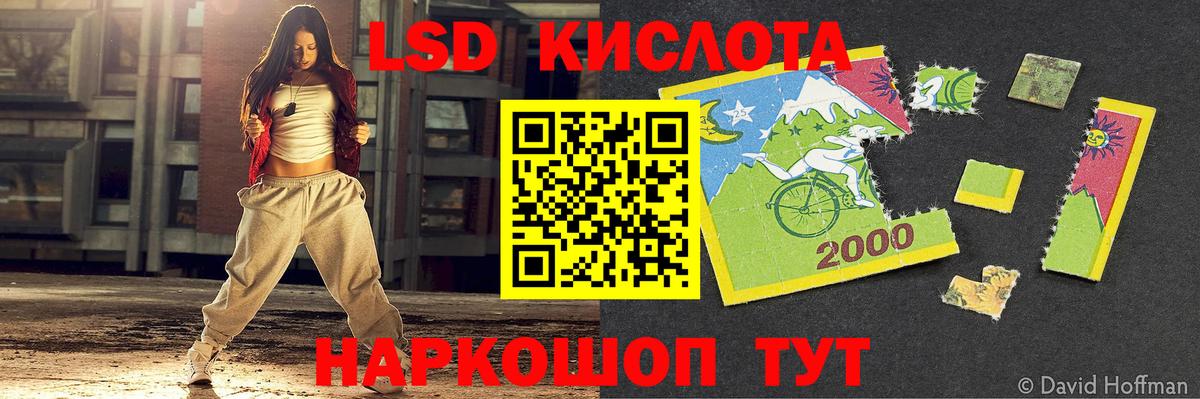 Ростов Великий  ЛСД экстази  Вход с VPN  Лсд 25 экстази кислота 
