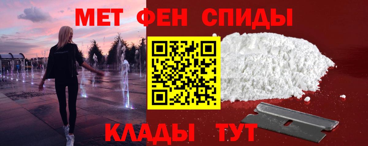 Первитин винт  Вход с VPN  Первитин винт  Ростов Великий 