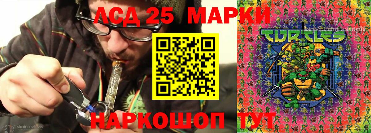 Ростов Великий  Марки 25I-NBOMe 1,8мг  Наркотические марки  Вход с VPN 