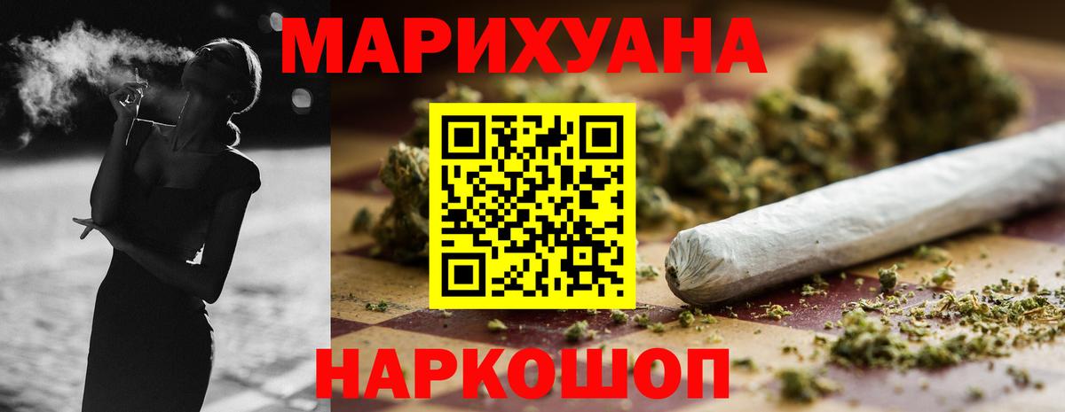 Бошки Шишки OG Kush Ростов Великий